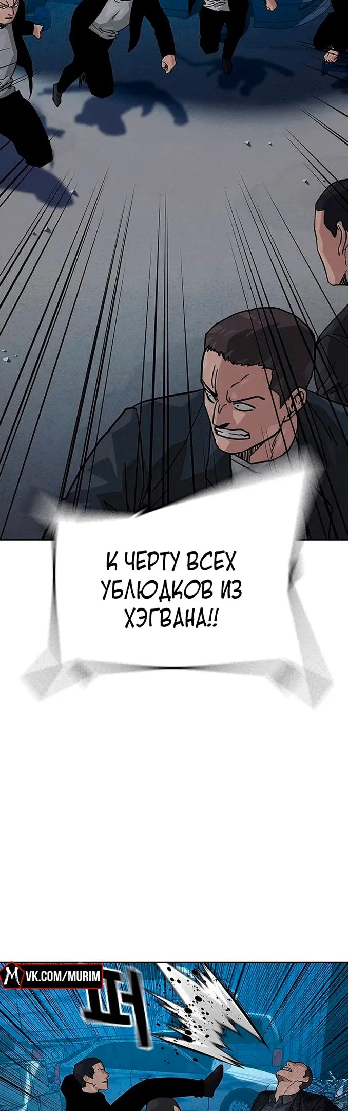 Страница 59