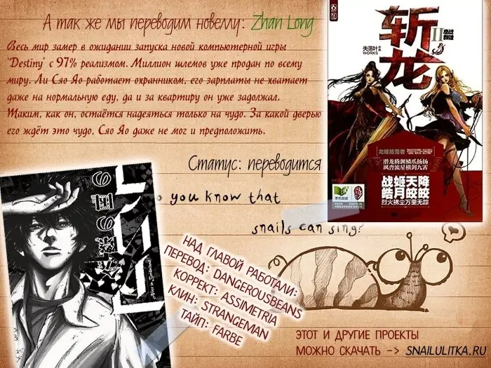 Страница 51