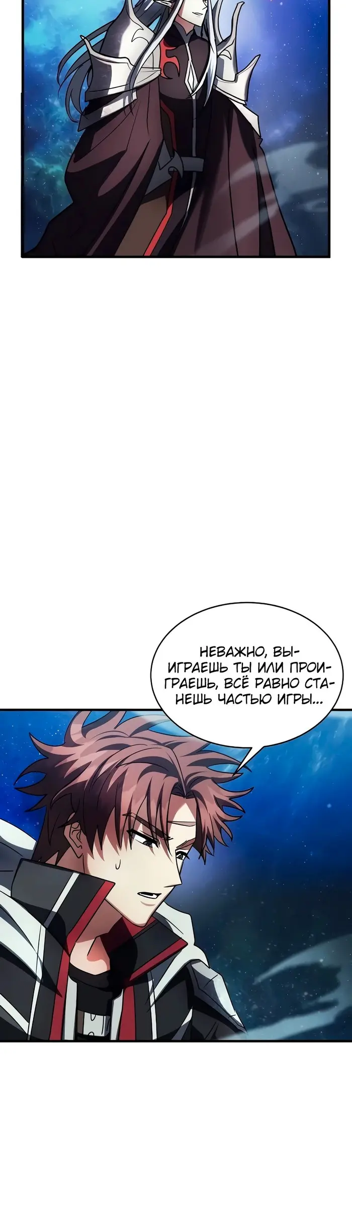 Страница 40