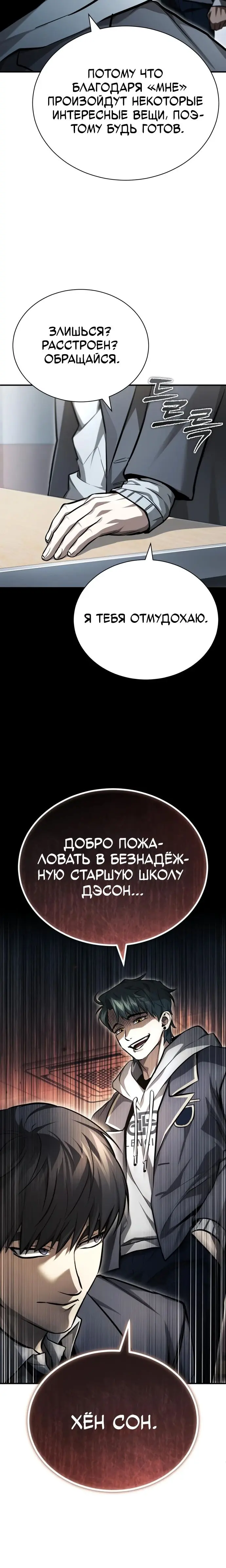 Страница 36