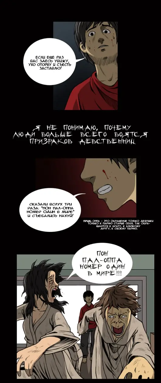 Страница 11