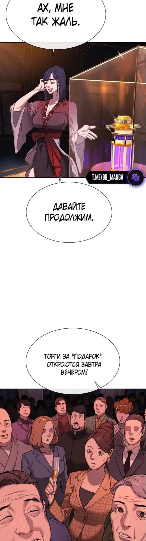 Страница 82