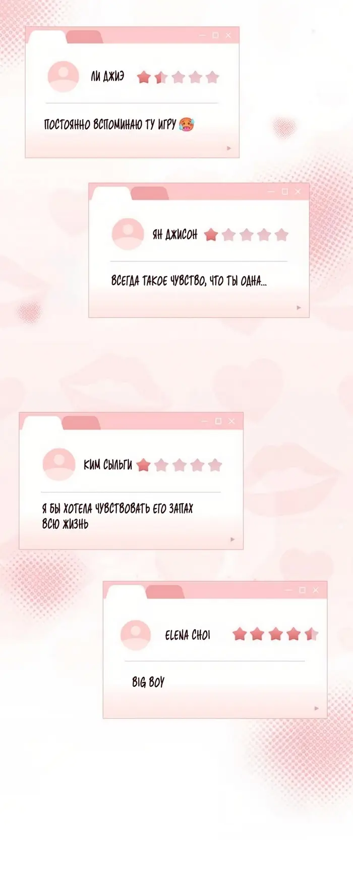 Страница 64