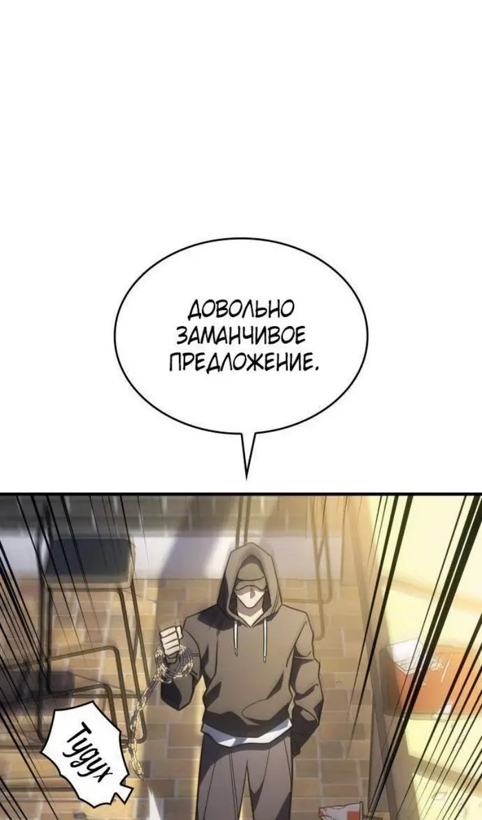 Страница 139