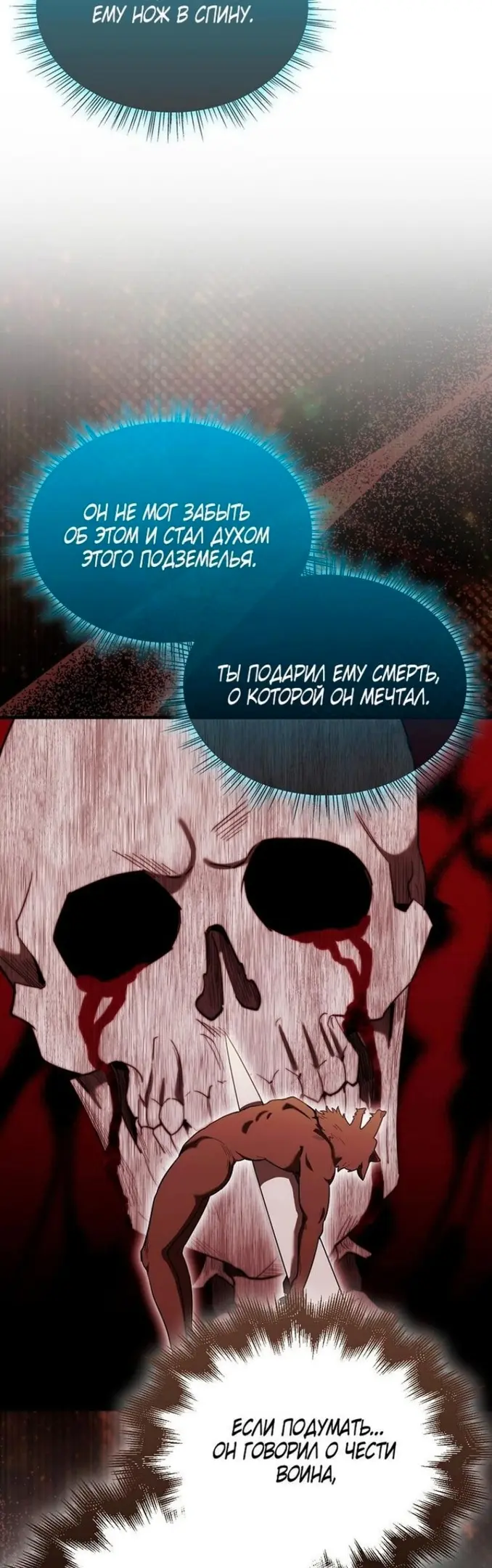 Страница 42