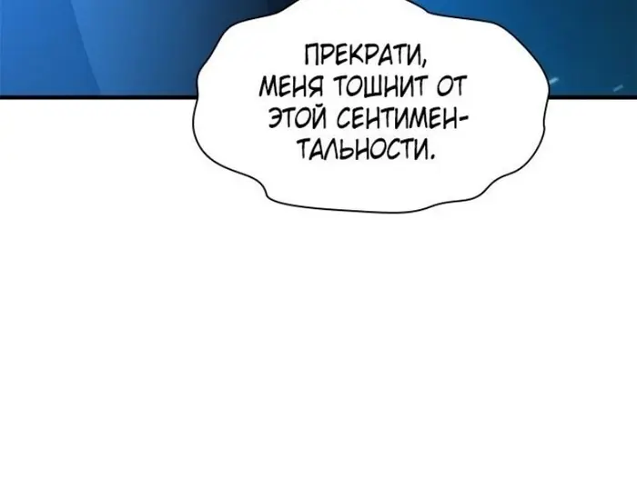 Страница 114