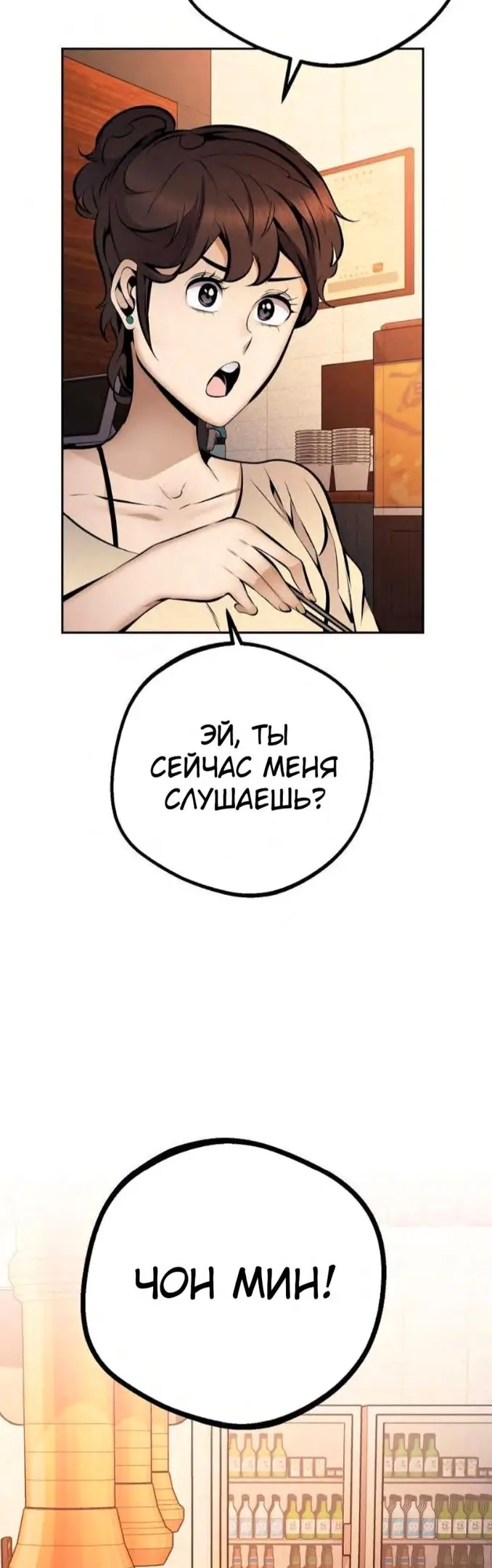 Страница 59