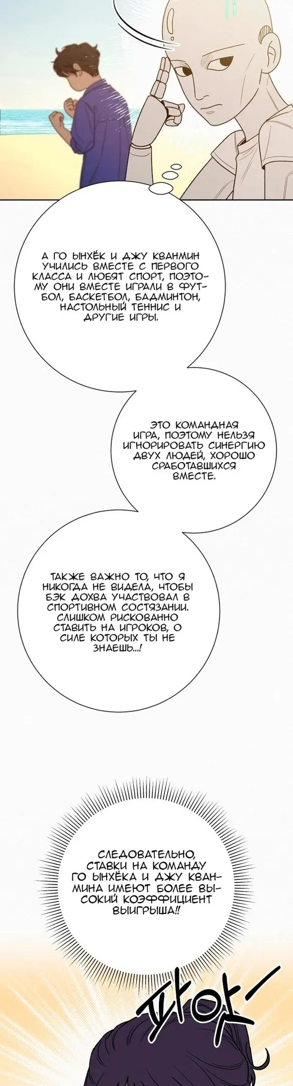 Страница 35