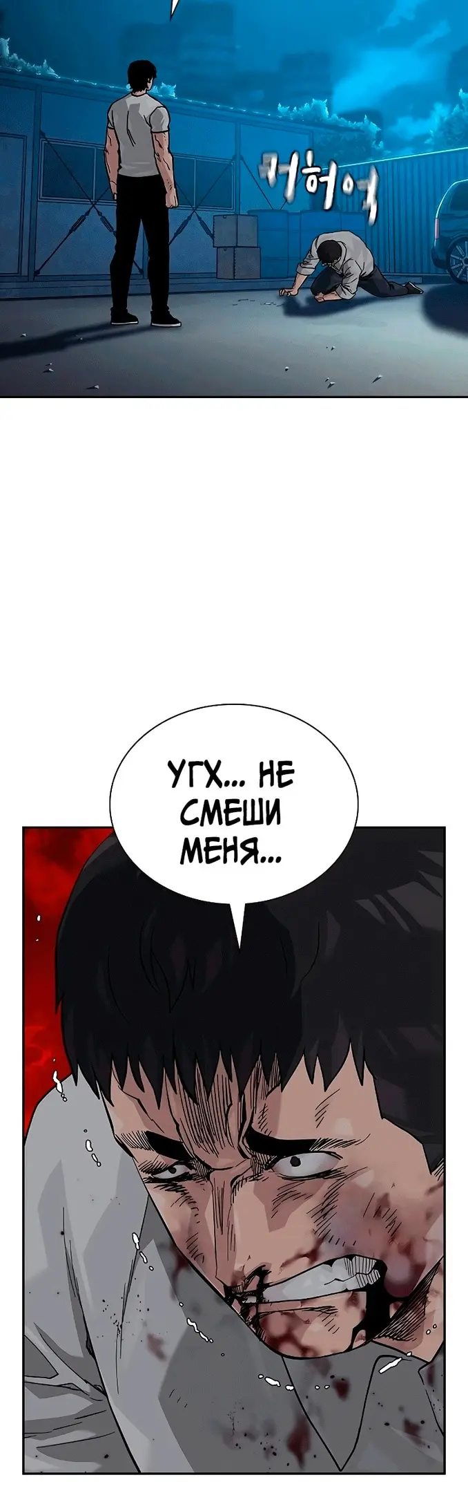 Страница 64