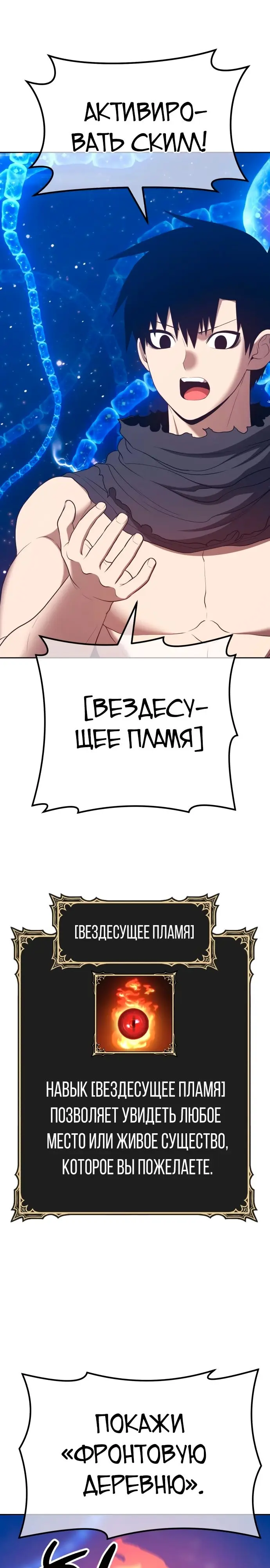 Страница 94