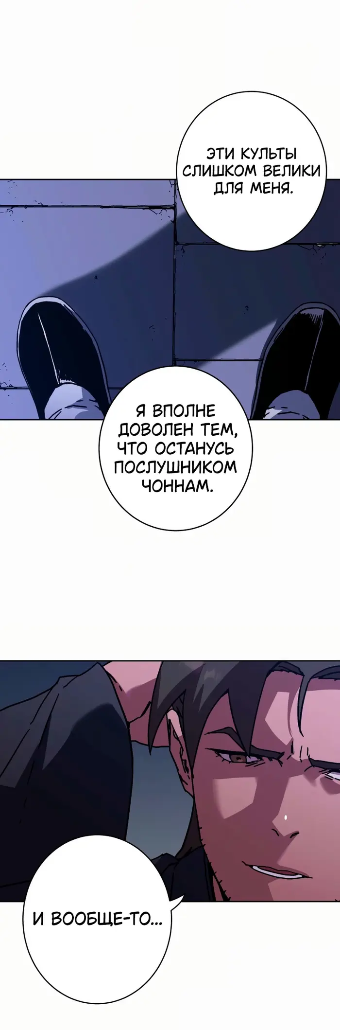 Страница 43