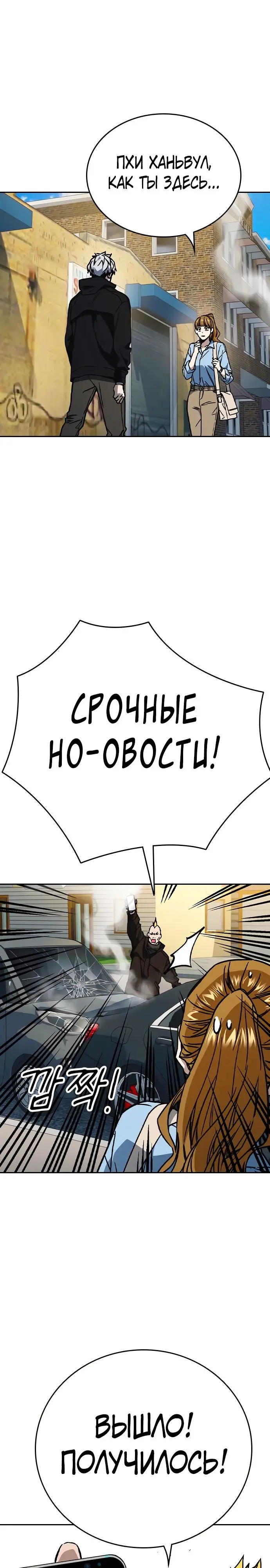 Страница 39
