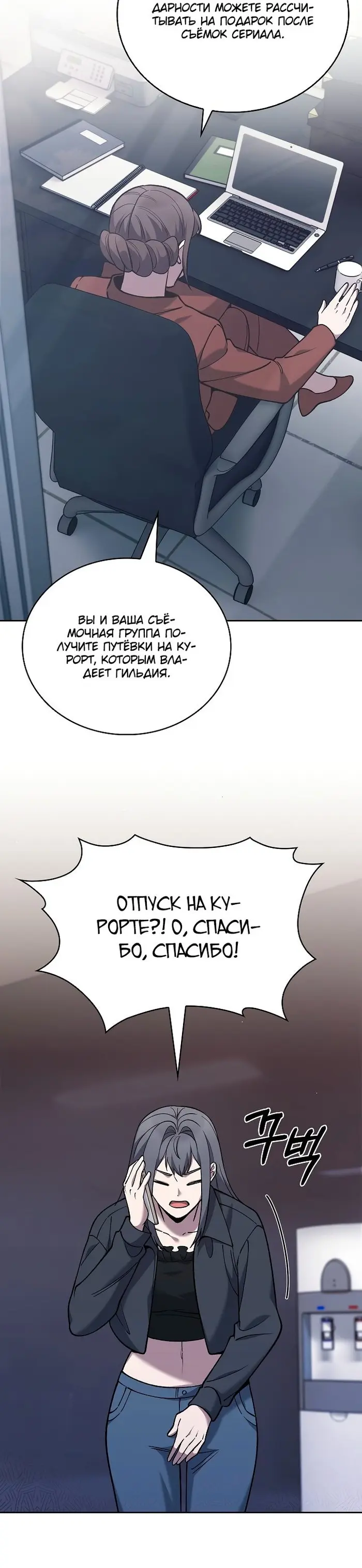 Страница 16