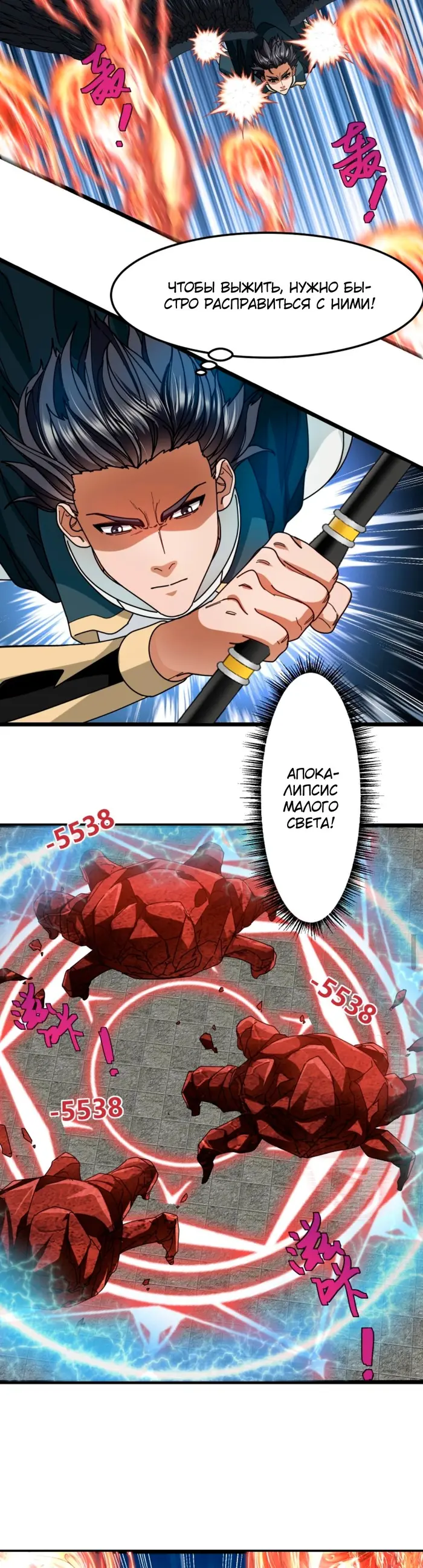Страница 2