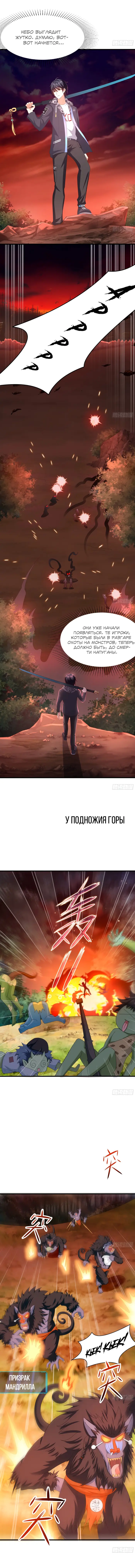 Страница 7