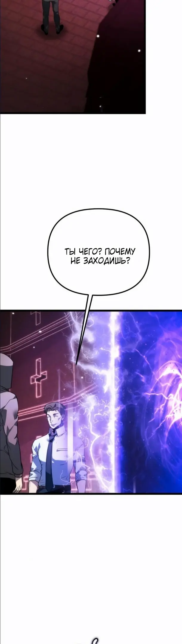 Страница 50
