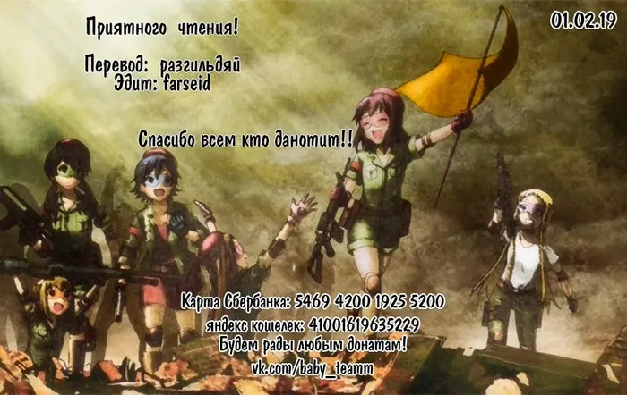 Страница 23