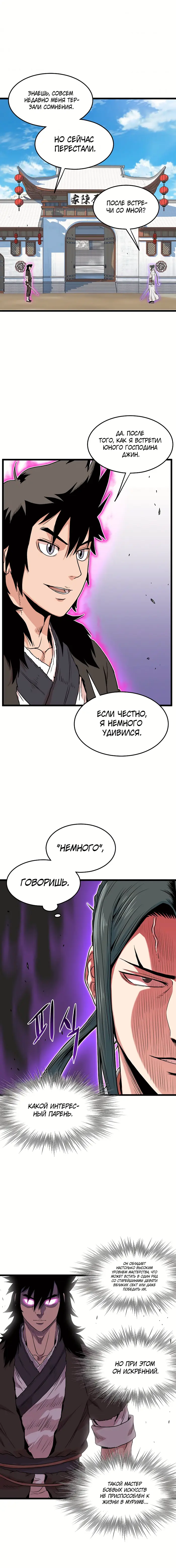 Страница 15