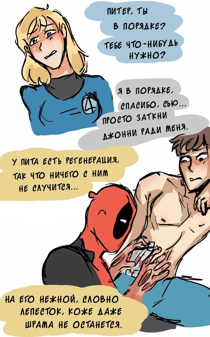 Страница 36