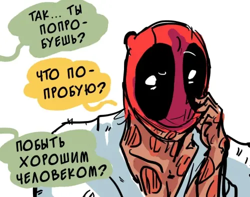 Страница 18