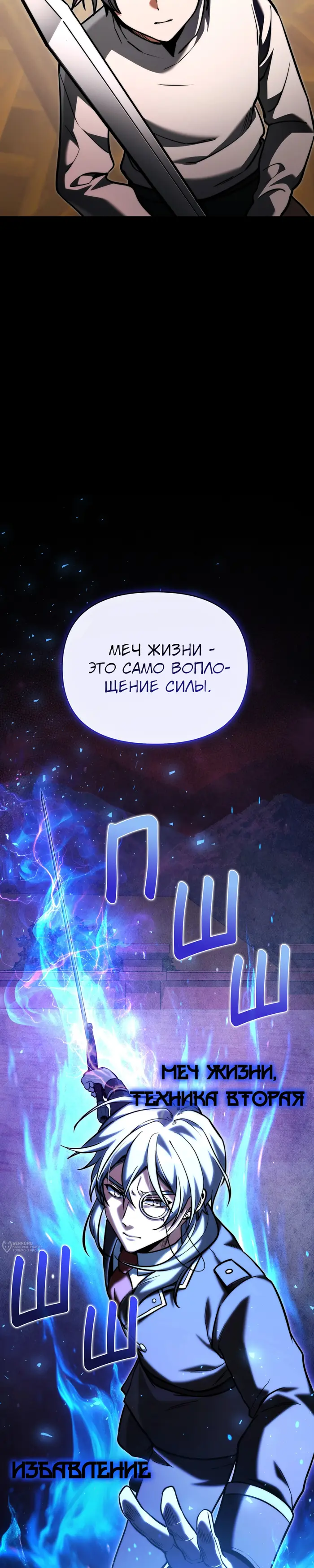 Страница 21