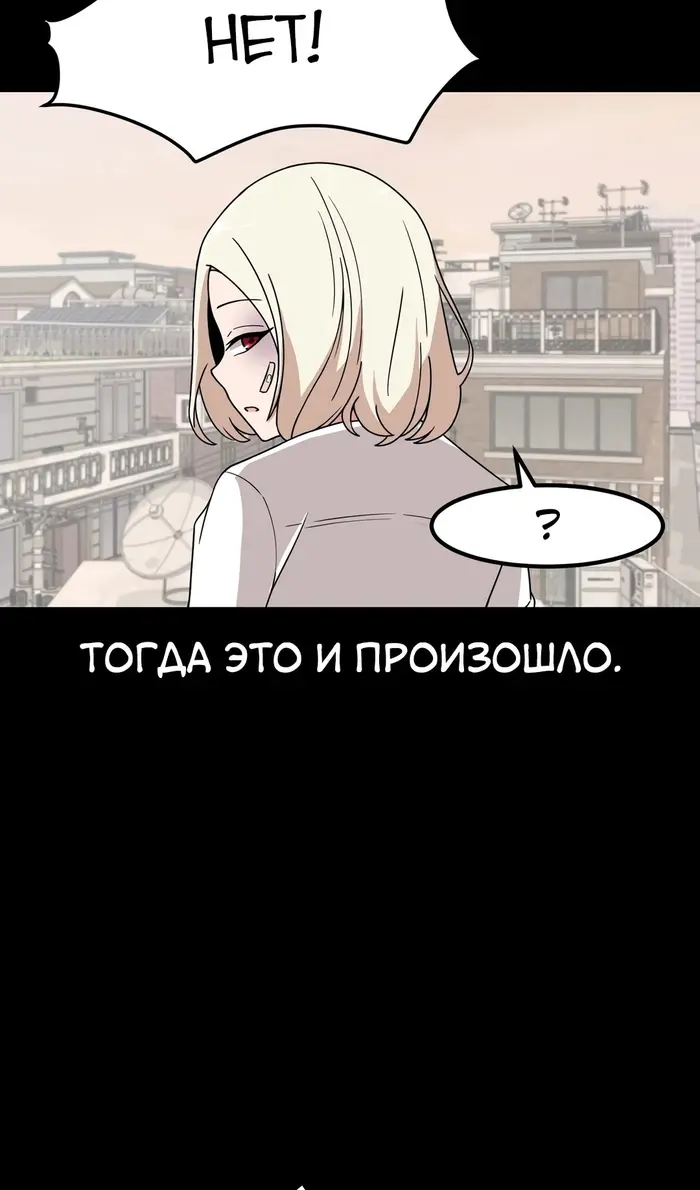 Страница 91