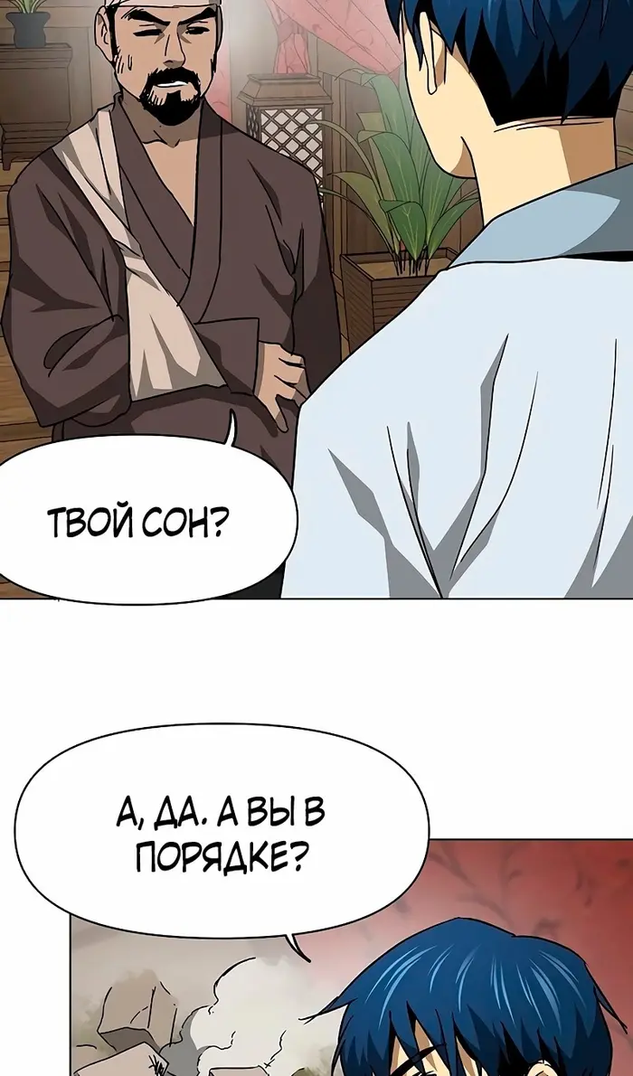 Страница 84