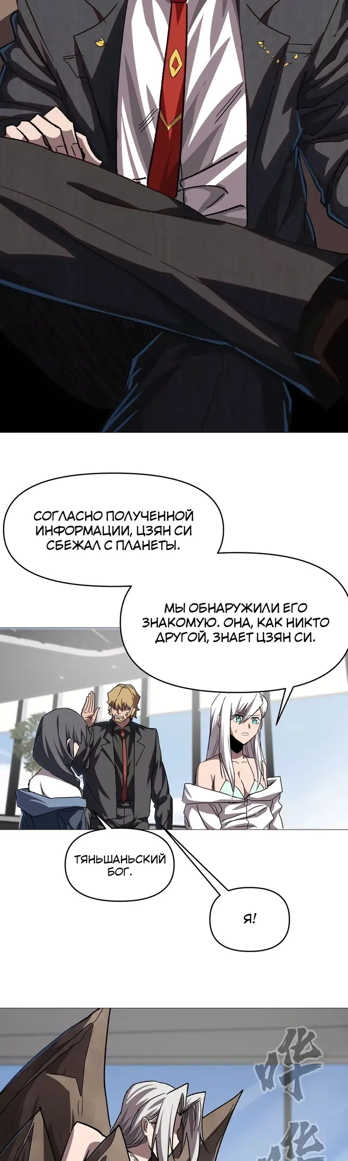 Страница 44