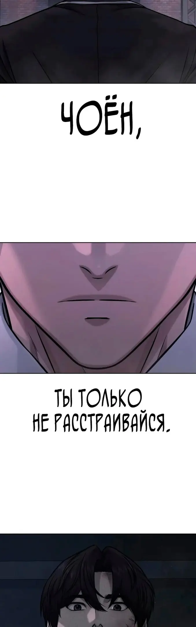 Страница 48