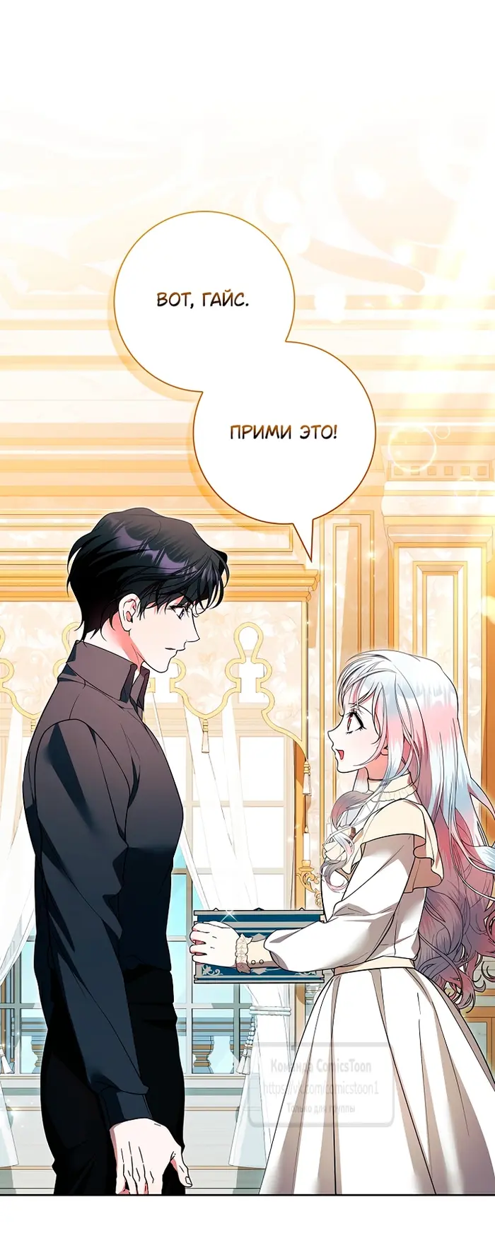 Страница 37