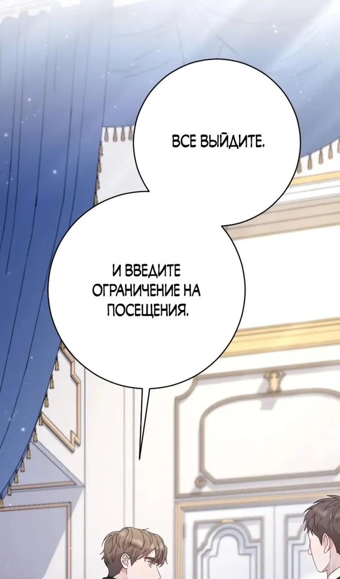 Страница 54