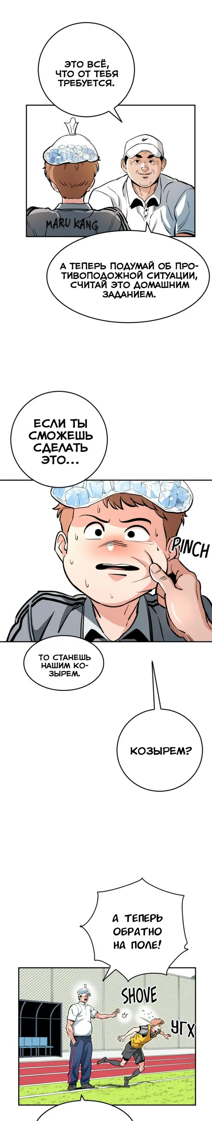 Страница 15