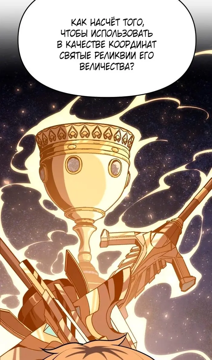 Страница 76