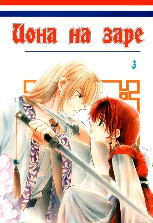 Страница 2