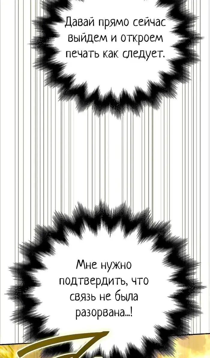 Страница 83