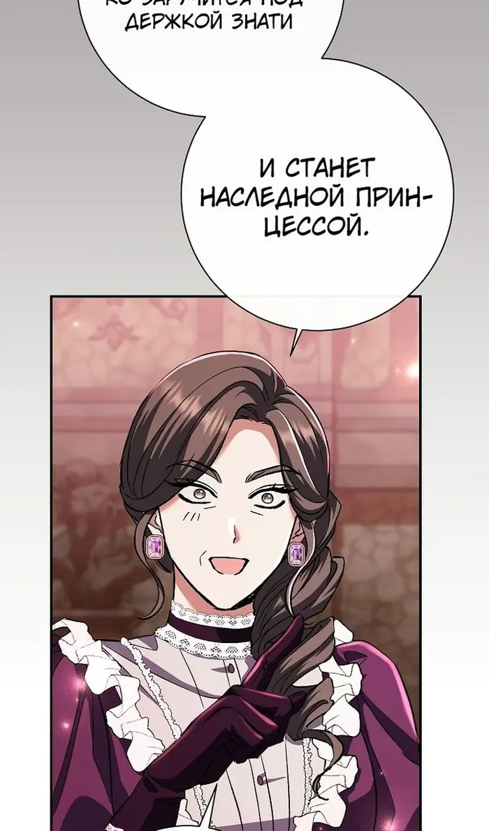 Страница 134