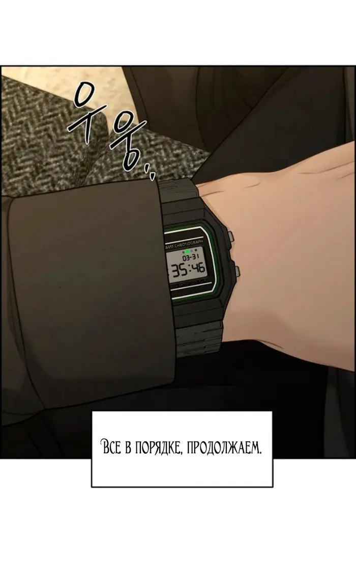 Страница 31