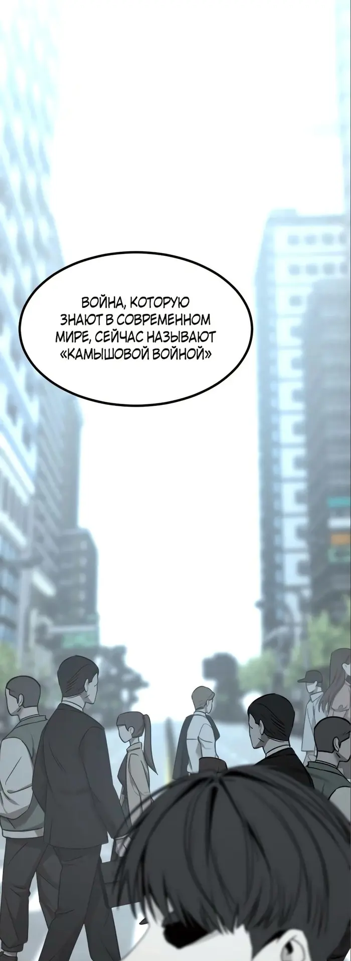 Страница 64