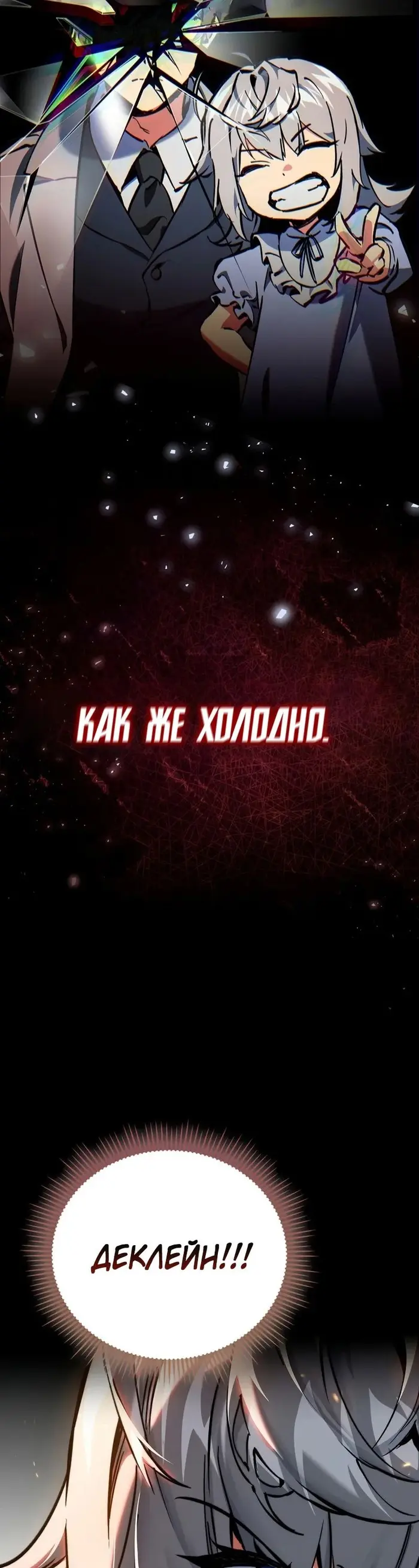 Страница 41