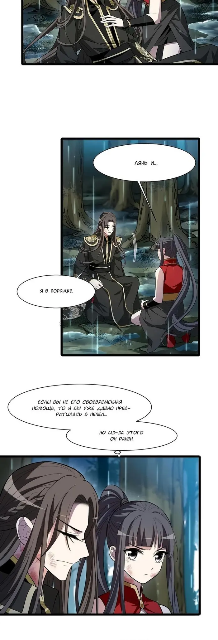 Страница 13