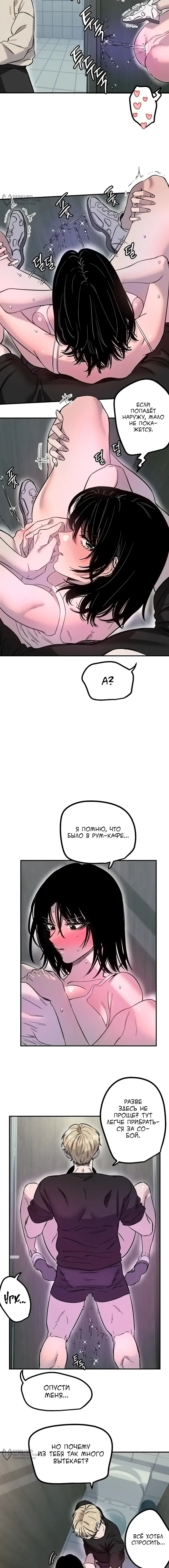 Страница 9