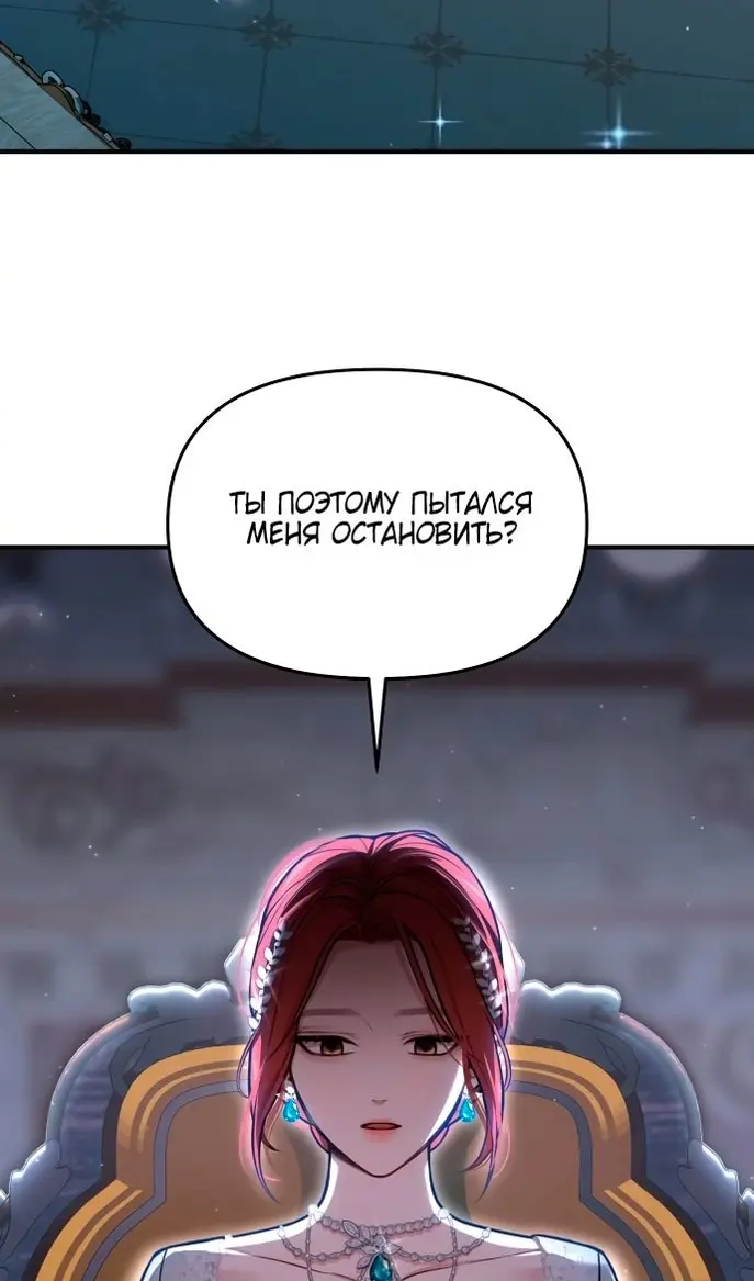 Страница 83