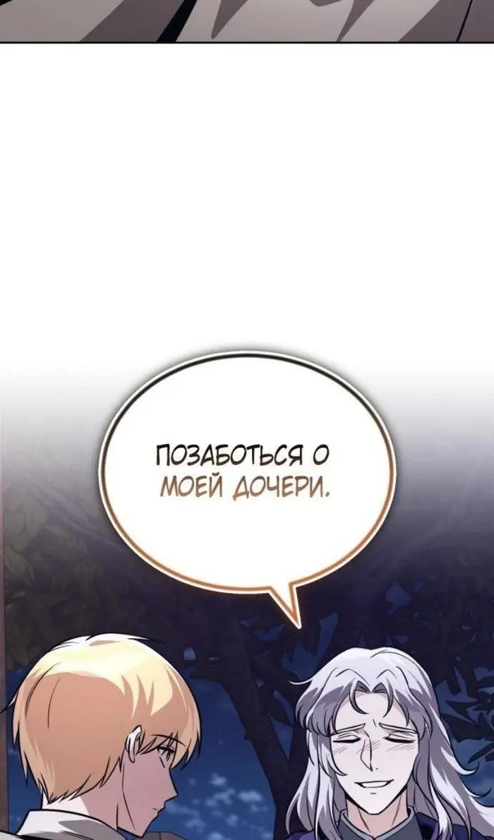 Страница 122