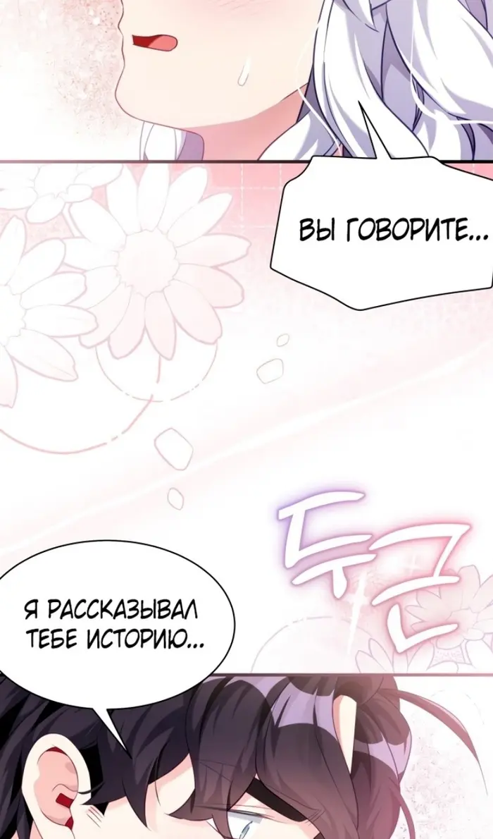 Страница 75