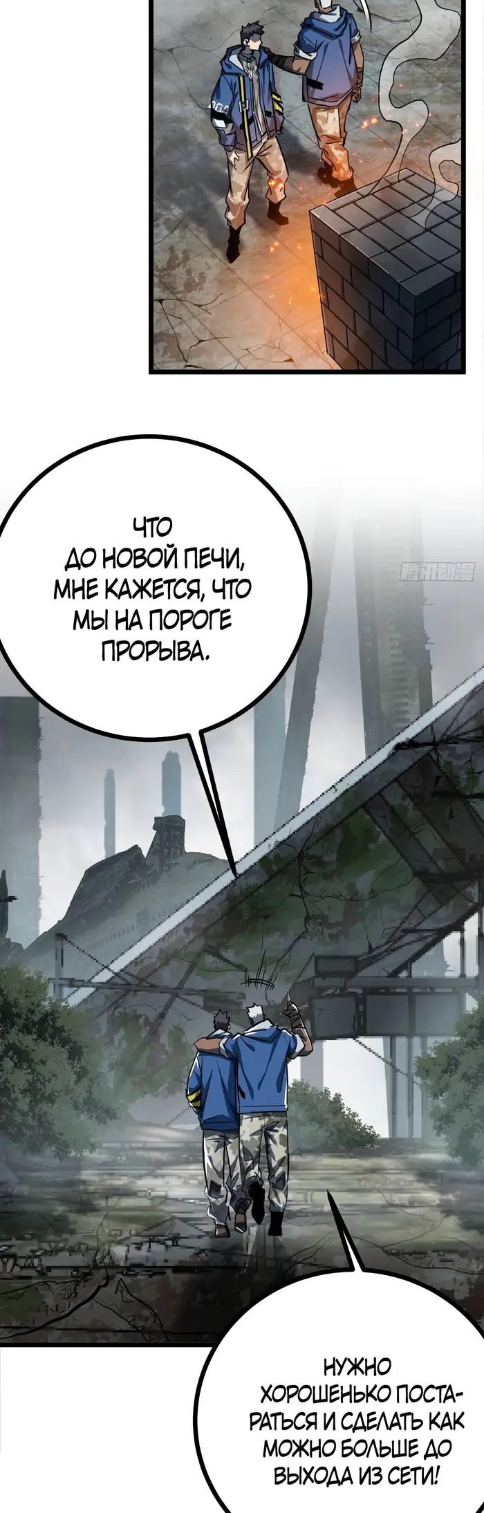 Страница 4