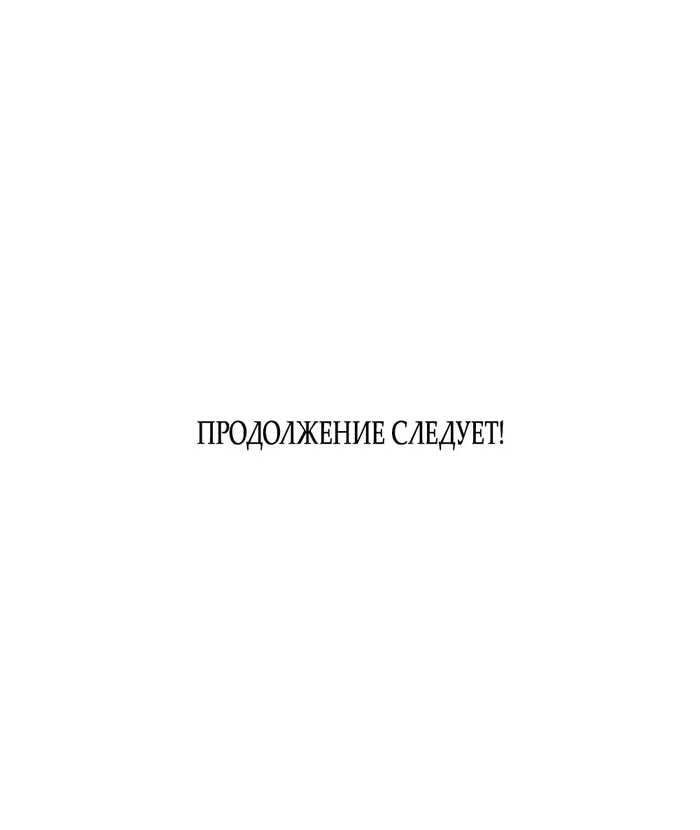 Страница 64