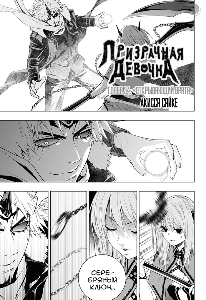 Страница 1