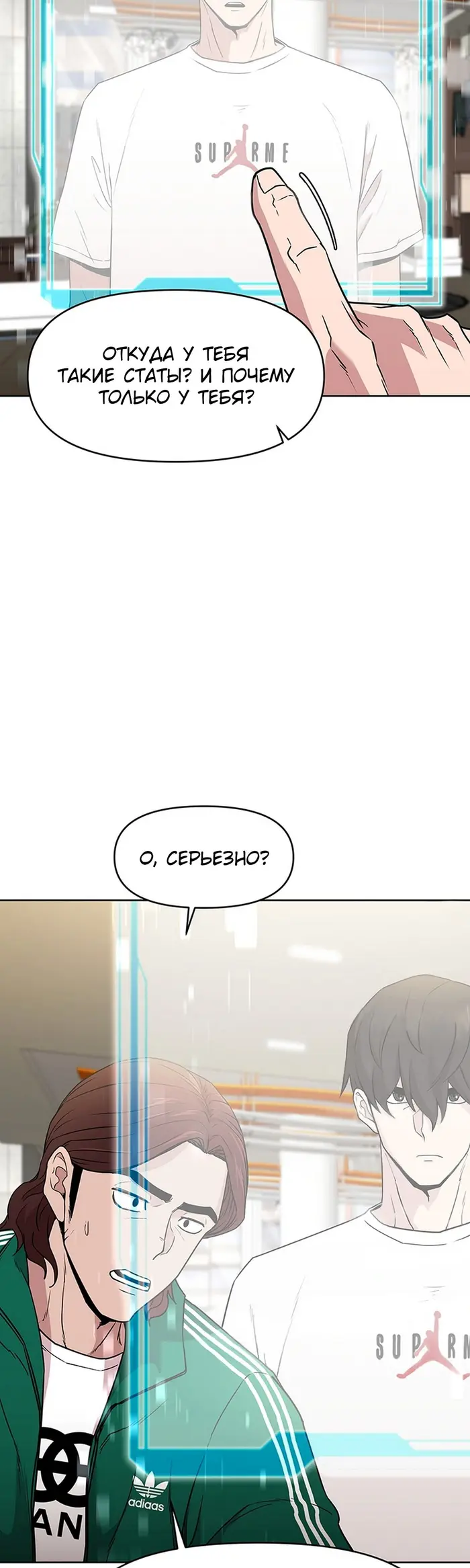 Страница 43