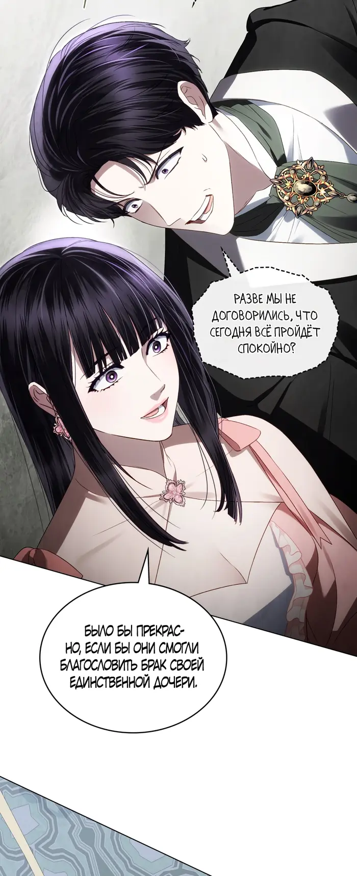 Страница 41