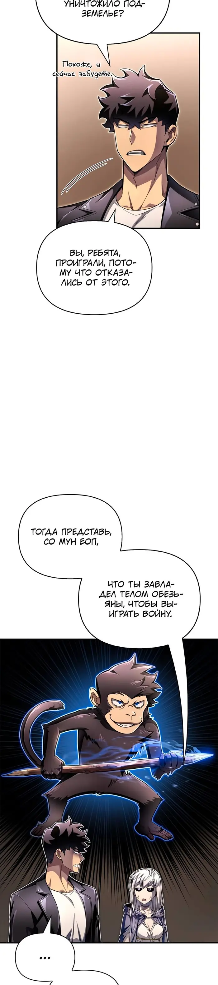 Страница 37